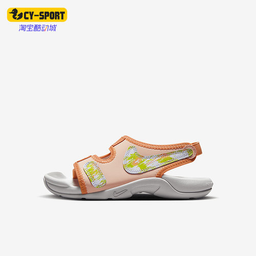 Nike/耐克正品Sunray Adjust 6 SE大童运动凉鞋DX6385-800
