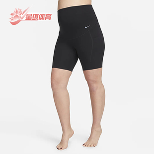 FD8640 ZENVY女士训练透气高腰孕妈紧身裤 010 耐克正品 Nike