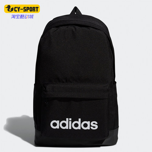 Adidas/阿迪达斯正品NeoCLSC新款男女黑色休闲经典双肩背包FL3716