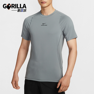 Nike/耐克正品2025夏季男士拼接训练运动透气针织短袖HV0410-084