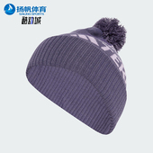 保暖绒线帽JM0434 2025年男女运动针织经典 Adidas 阿迪达斯正品