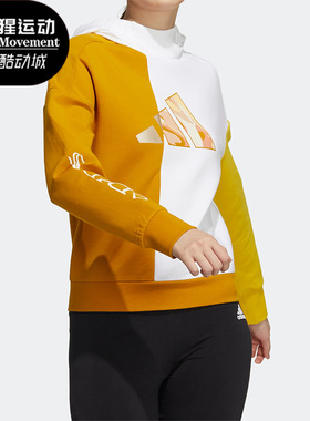 Adidas/阿迪达斯正品新款春秋女子运动休闲连帽衫卫衣H09750
