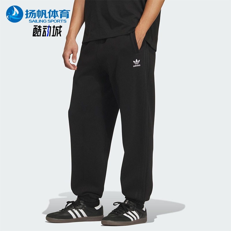 Adidas/阿迪达斯正品三叶草男士针织时尚简约运动抓绒长裤IA7509