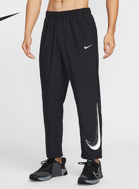 Nike/耐克正品Form Dri-FIT男士休闲宽松梭织运动长裤IF2202-010
