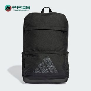 男女运动训练便携休闲双肩包IM5525 秋季 Adidas 阿迪达斯正品