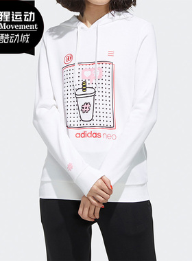 Adidas/阿迪达斯正品春季新款 neo 女子休闲运动套头卫衣GE4291