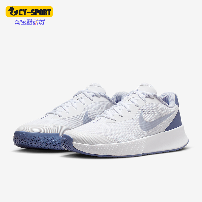 Nike/耐克正品Vapor Lite 3女士运动硬地球场网球鞋FZ2156-102