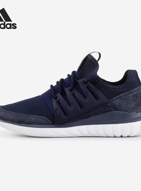 Adidas/阿迪达斯正品三叶草男士简约防滑轻便休闲鞋AQ6725
