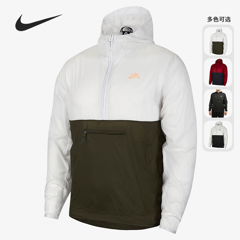 耐克JORDAN男子半拉链外套
