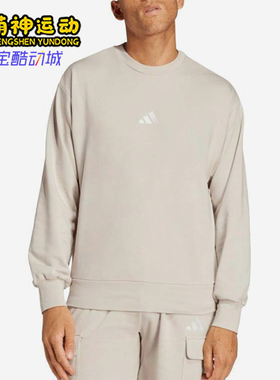 Adidas/阿迪达斯正品2025春新款男士休闲针织圆领运动卫衣IN6087
