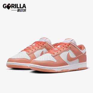 DD1873 Nike Low女士透气耐磨多巴胺板鞋 Dunk 109 耐克正品