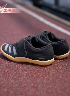 Adidas/阿迪达斯正品ADIZERO THROWS男女铅球田径鞋ID2899