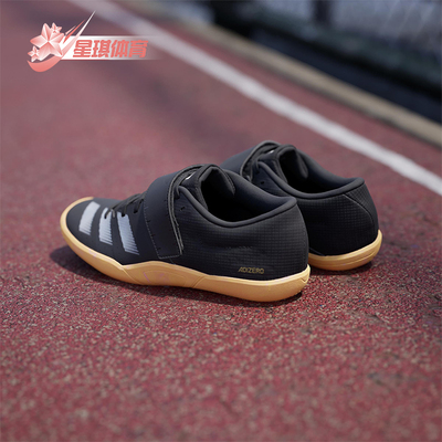 Adidas/阿迪达斯正品ADIZERO THROWS男女铅球田径鞋ID2899