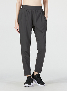 安德玛正品UA MFO Vanish女子宽松梭织训练运动裤长裤1357447