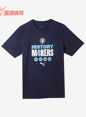 Puma/彪马正品新款男士运动透气训练宽松短袖783466-06