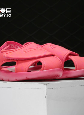 Puma/彪马正品夏季新款 婴童运动透气沙滩舒适休闲凉鞋369499