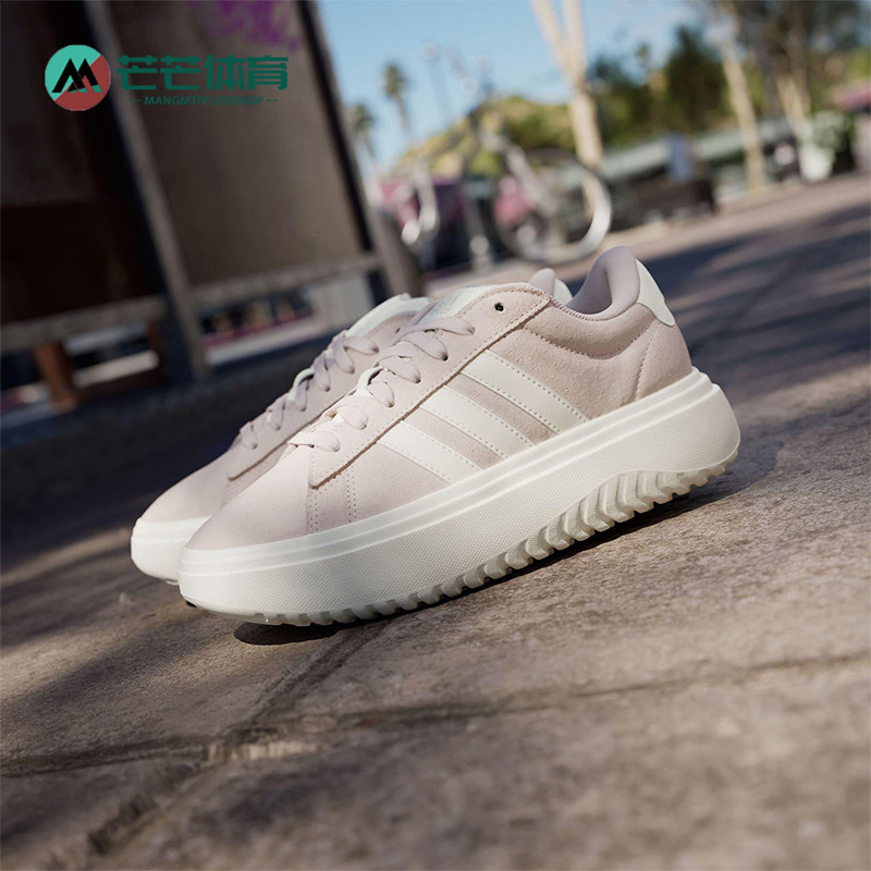 Adidas/阿迪达斯正品GRAND COURT女士休闲网球厚底运动板鞋JR0701