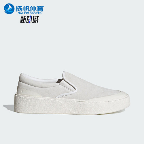 Adidas/阿迪达斯正品2025新款男女时尚简约一脚蹬板鞋JS4171