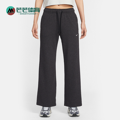 Nike/耐克正品Sportswear女士针织阔腿经典中腰长裤II1870-032
