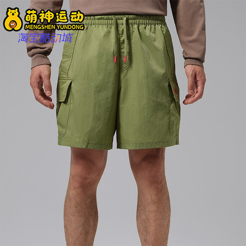 Nike/耐克正品Jordan Brooklyn男士梭织工装短裤IM8968-334
