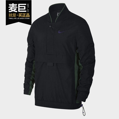 Nike/耐克正品秋季新款 男子运动撞色套头夹克外套AJ3919-504