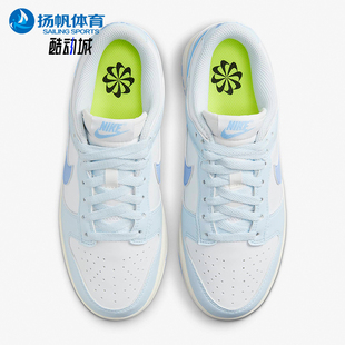 Low新款 Dunk 女士系带耐磨时尚 运动板鞋 400 Nike DD1873 耐克正品