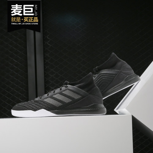 adidas/阿迪达斯正品高帮足球鞋