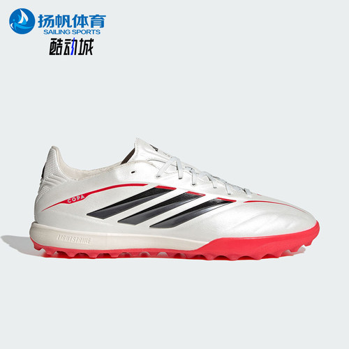 Adidas/阿迪达斯正品2026春季款男女低帮经典耐磨足球鞋JQ0427