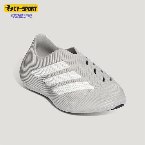 Adidas/阿迪达斯正品PURECHILL男女同款耐磨日常休闲鞋HQ2953