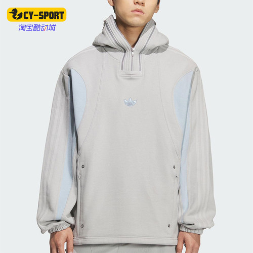 Adidas/阿迪达斯正品三叶草男女连帽时尚休闲加绒宽松卫衣KS8235