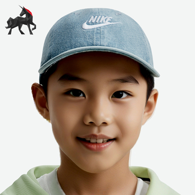 Nike/耐克正品2026年春季儿童运动透气经典遮阳鸭舌帽IO8231-429