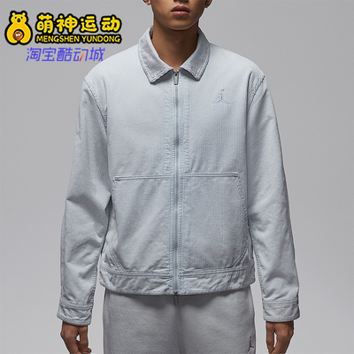 Nike/耐克正品Jordan Flight男士运动灯芯绒工装夹克IF1826-472