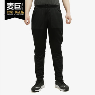 TRICOT PANT男针织运动裤 阿迪达斯正品 GG6729 GG6731 2020 Adidas