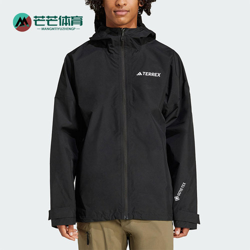 Adidas/阿迪达斯正品新款男士户外徒步运动连帽冲锋衣JD8344