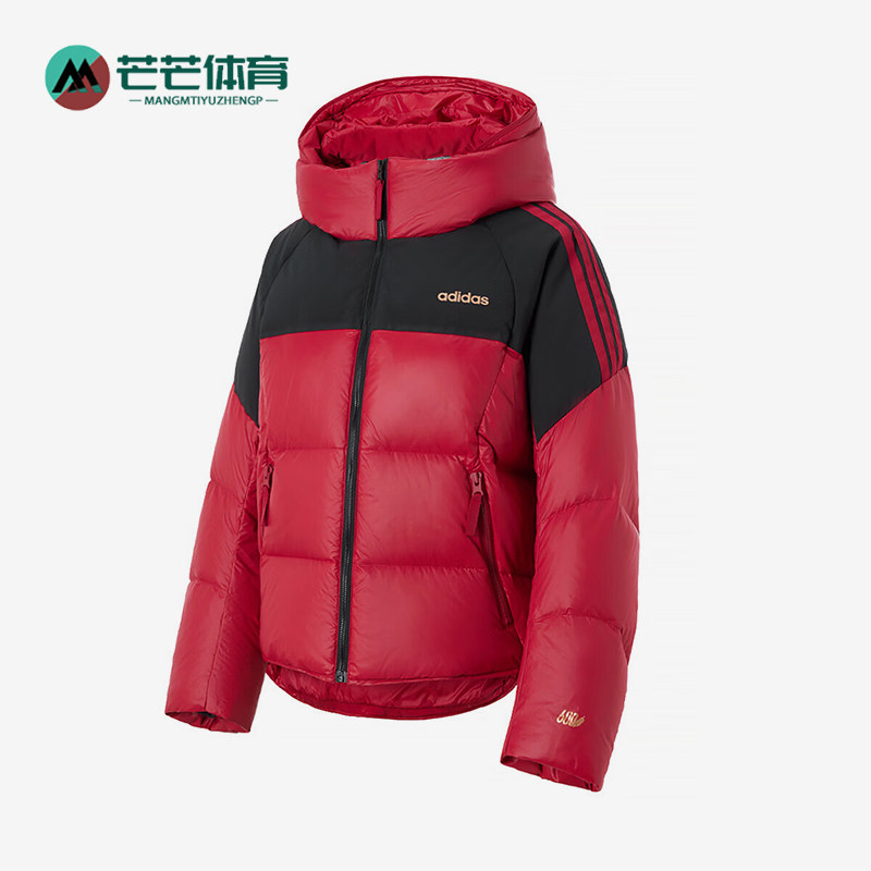 Adidas/阿迪达斯正品2026女士防风经典保暖舒适面包羽绒服KU6863