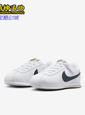 Nike/耐克正品新款儿童低帮轻盈透气经典休闲鞋DM0951-114