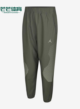 Nike/耐克正品JORDANJAMWARMUP新款男经典绿色休闲裤HF9891-351