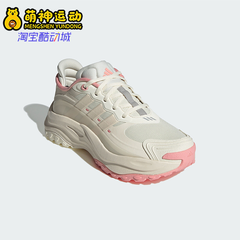 阿迪达斯男女运动厚底耐磨老爹鞋