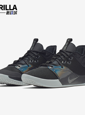 Nike/耐克正品PG 3 EP 男士减震低帮实战篮球鞋AO2608-003