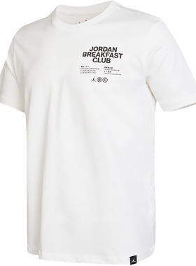 Nike/耐克官方正品新款男子休闲运动透气圆领短袖T恤DQ7385-100