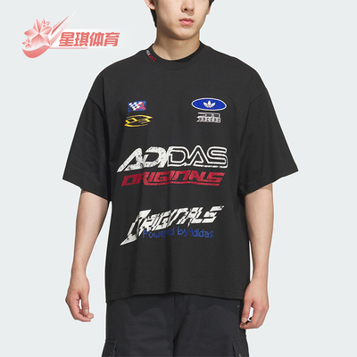 Adidas/阿迪达斯正品三叶草男士图案宽松赛车风运动短袖KH1195