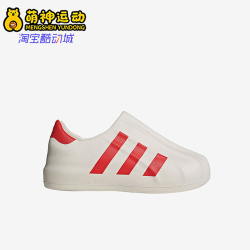 阿迪达斯舒适运动休闲鞋