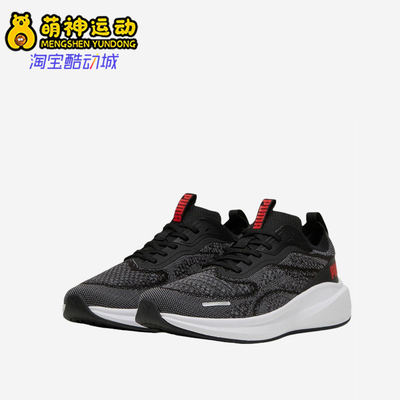 Puma/彪马正品Skyrocket Lite男女透气轻便缓震跑步鞋310100-06