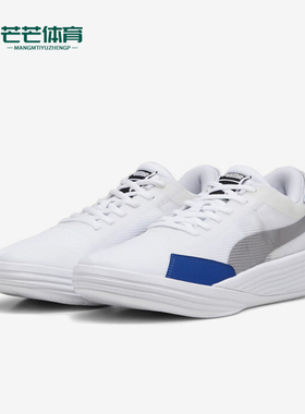 Puma/彪马正品新款男女低帮缓震防滑实战训练篮球鞋195509-11