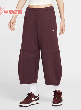 Nike/耐克正品Sportswear女士加绒休闲运动针织九分裤IM7475-652