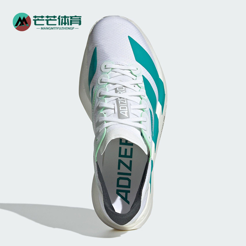 Adidas/阿迪达斯正品ADIZERO女士运动竞速马拉松经典跑步鞋JR1247 - 实物图