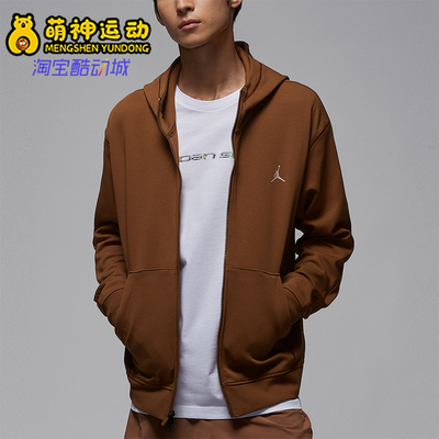 Nike/耐克正品JORDAN男士日常连帽耐穿印花休闲外套FV8603-281