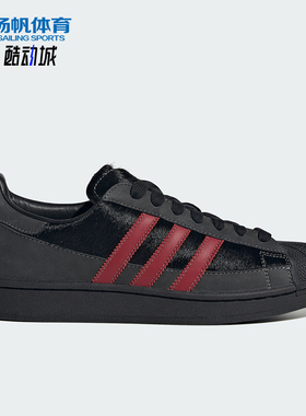 Adidas/阿迪达斯正品三叶草SUPERSTARIMG新款经典街头板鞋HP7188