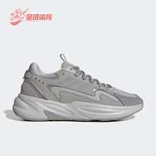 Adidas/阿迪达斯正品时尚男女同款休闲舒适透气厚底老爹鞋JS3025