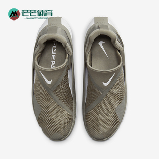 DR5540 Nike FlyEase女士运动透气耐磨防滑休闲鞋 300 耐克正品